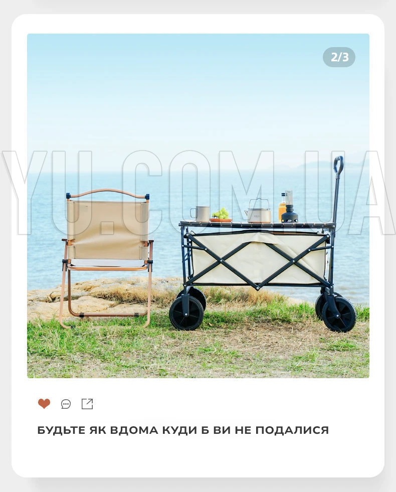Крісло складане садове 55*54*60 см стілець туристичний